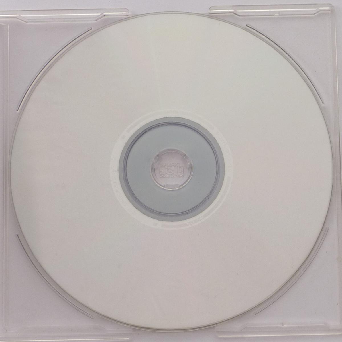 Another Level I Want You For Myself CD Single CD2