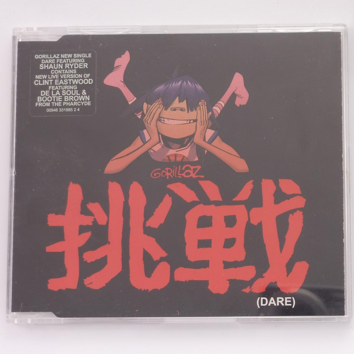 Gorillaz 挑戦 (Dare) CD Single